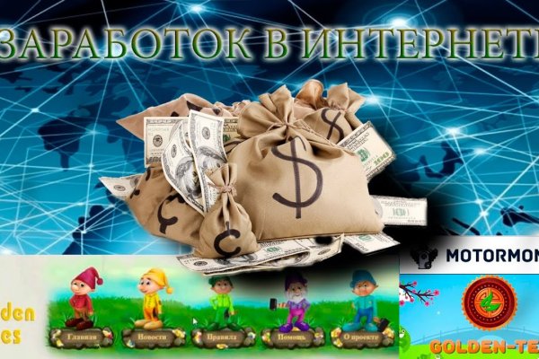 Как зарегистрироваться на сайте кракен
