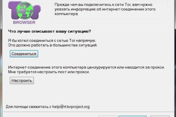 Кракен сайт регистрация