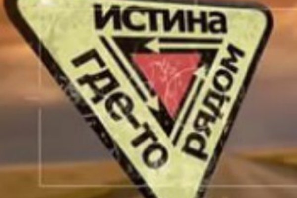 Кракен найдется все