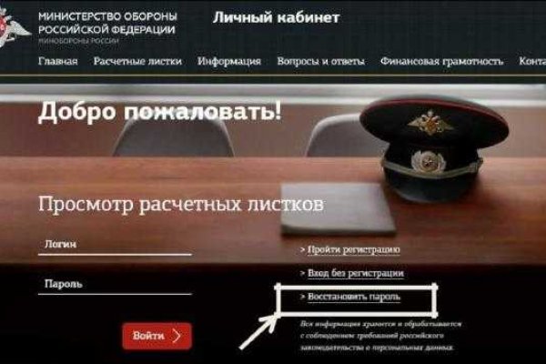 Зеркала сайта кракен tor