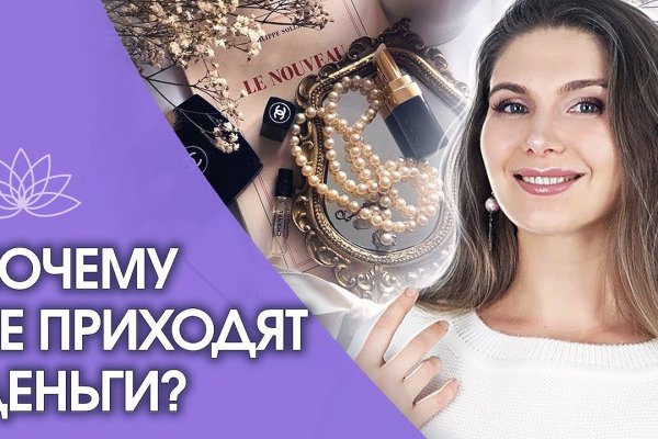 Кракен 9 at