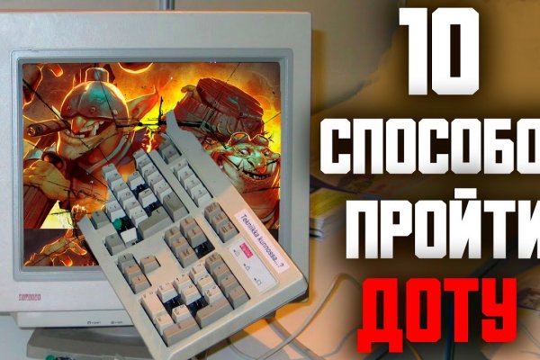 Кракен ссылка в тор