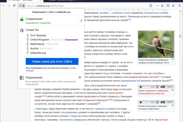 Mega darknet ссылка