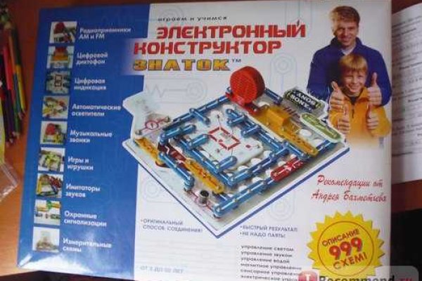 Как найти актуальную ссылку на кракен