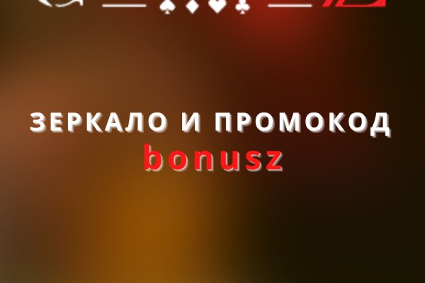 Кракен зеркало на тор