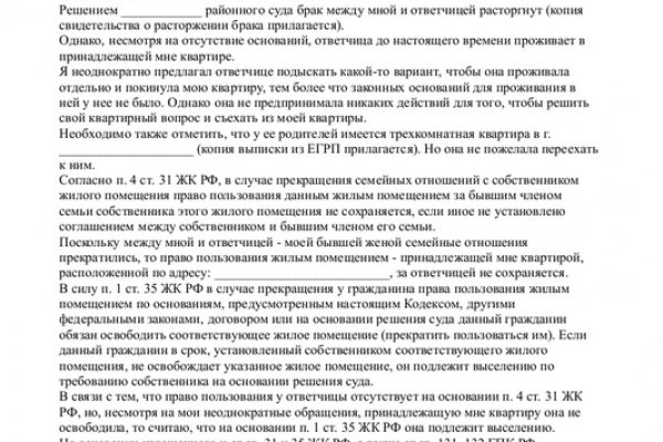 Kraken зеркало стор