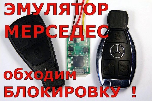 Kraken даркнет что это