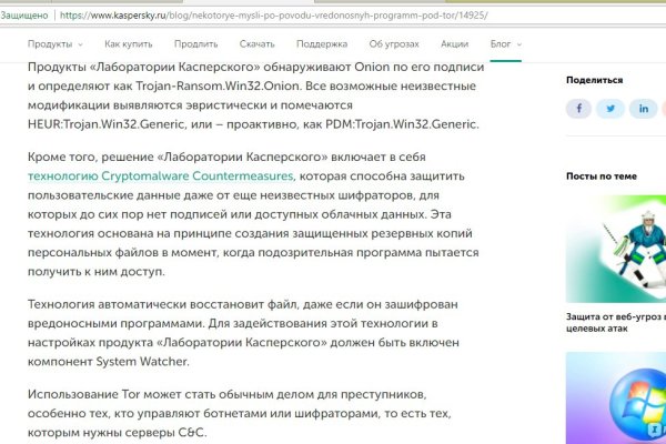 Кракен через браузер