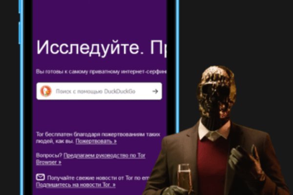 Kraken рынок