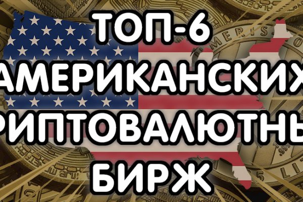 Адрес кракена