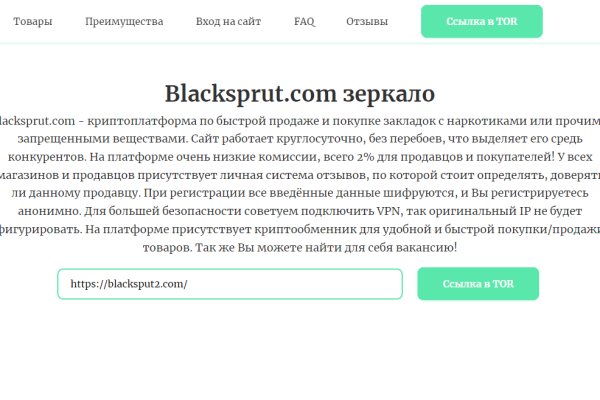 Kraken shop ссылка