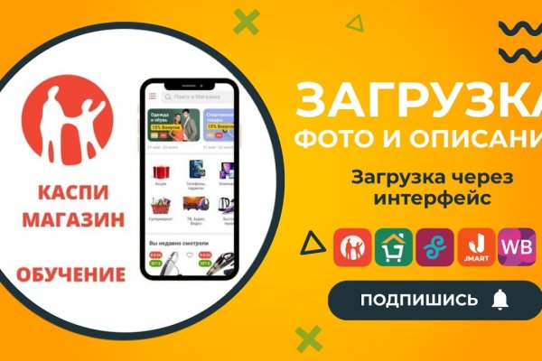 Кракен войти на сайт