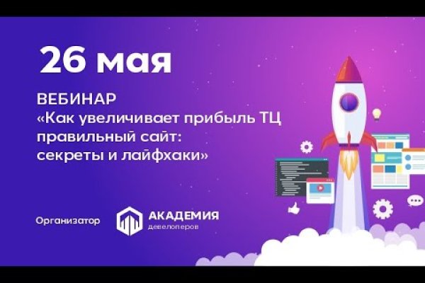 Кракен зеркало krakenat2krnkrnk com