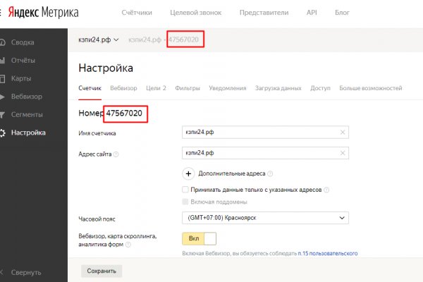 Кракен не работает тор
