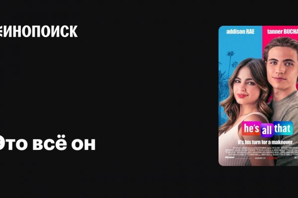 Как подключиться к даркнету