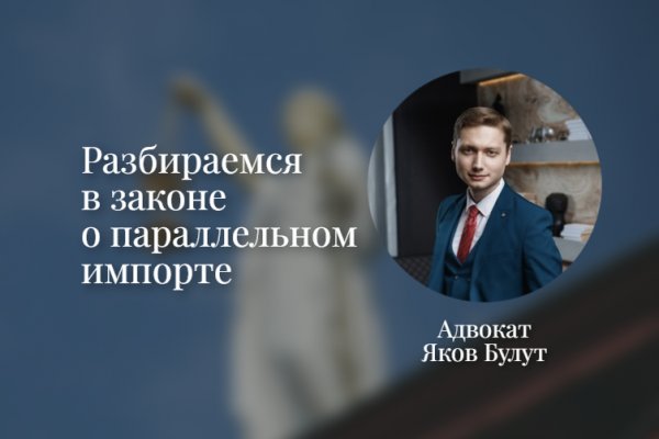Аналог гидры