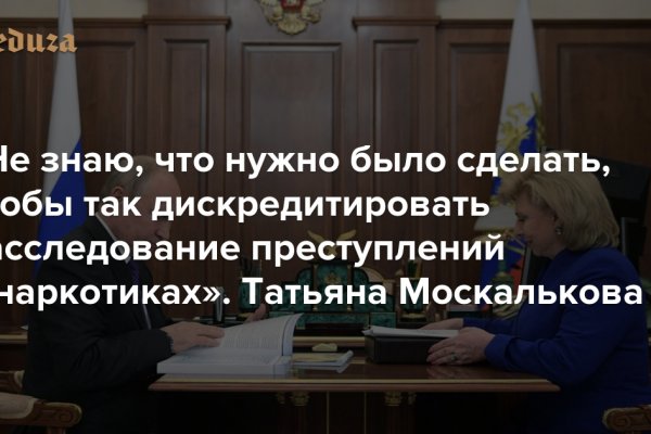 Кракен вход зеркало