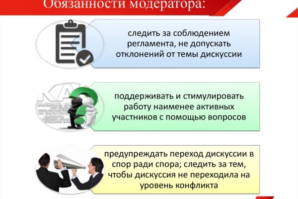 Kraken 4 ссылка