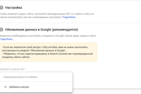 Купон кракен даркнет