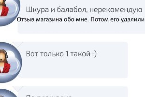 Hydra маркетплейс