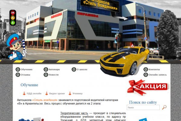 Кракен ссылка купить соли