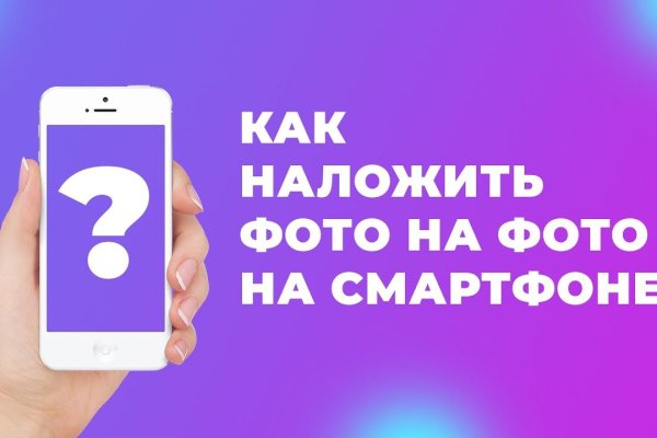 Почему кракен перестал работать