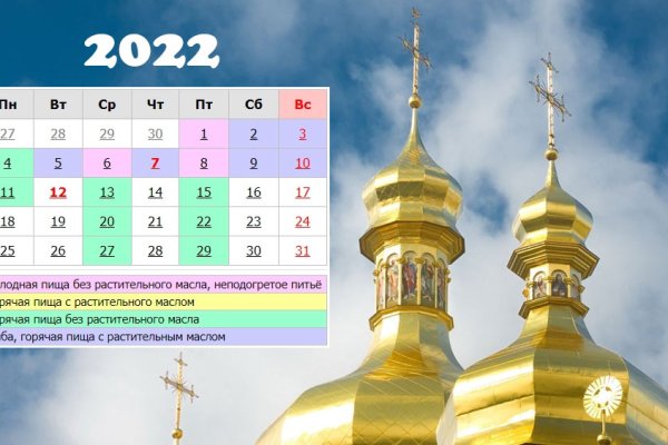 Кракен купить мефедрон