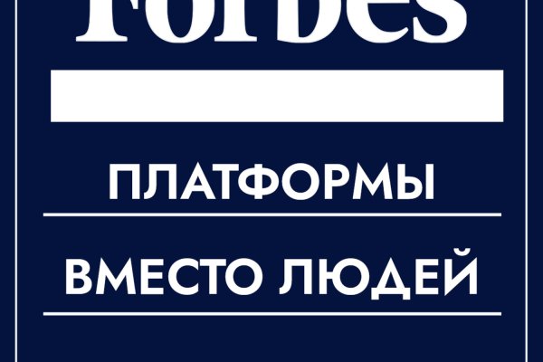 Как зайти в кракен