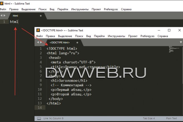 Кракен регистрация