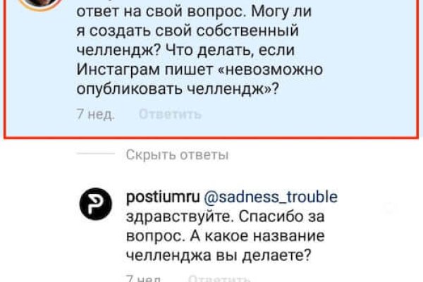 Как зарегистрироваться на кракене из россии