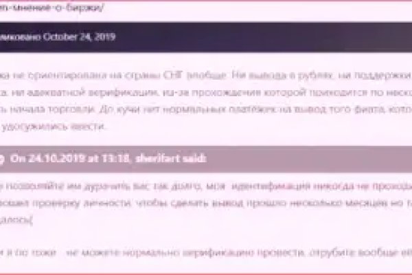 Кракен kr2web in маркетплейс ссылка