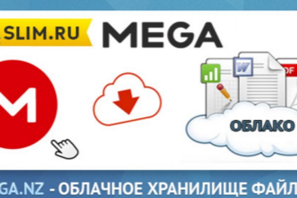 Регистрация на кракен