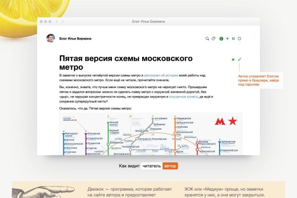Как зайти в кракен