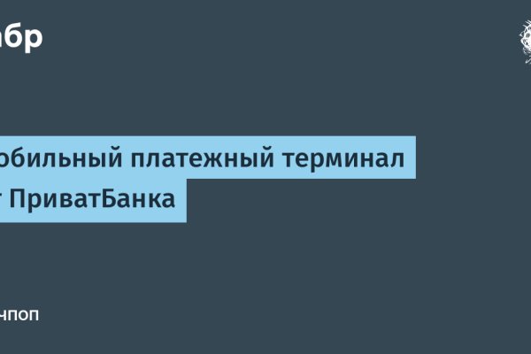 Как восстановить аккаунт на кракене даркнет