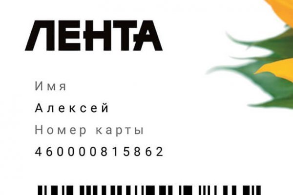 Кракен даркнет войти