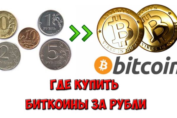 Kraken официальная ссылка