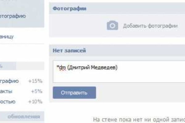 Какая ссылка у кракена