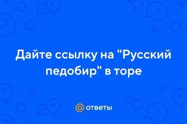 Сайты наркоты