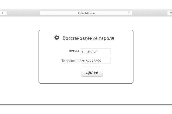 Новый адрес кракен