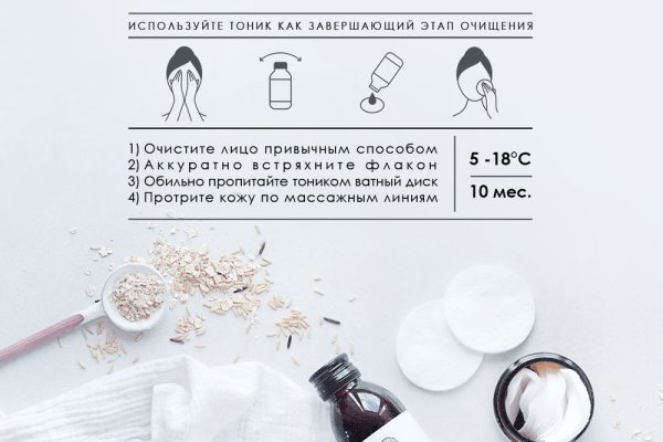 Кракен рабочий сайт