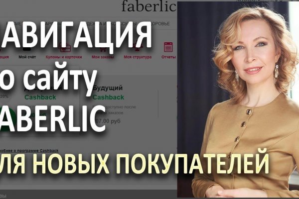 Кракен новый маркетплейс