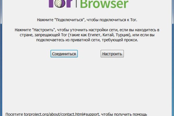 Как подключиться к даркнету