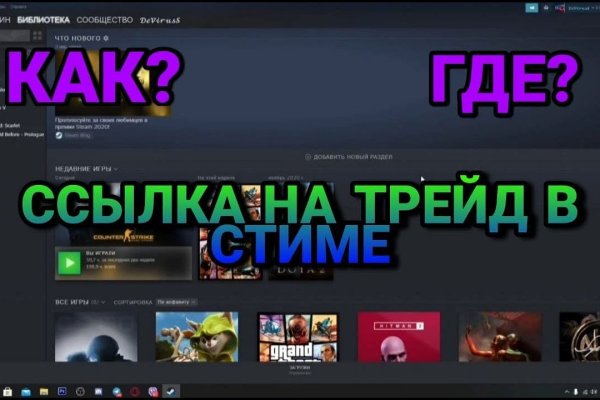 Как зарегаться в кракен