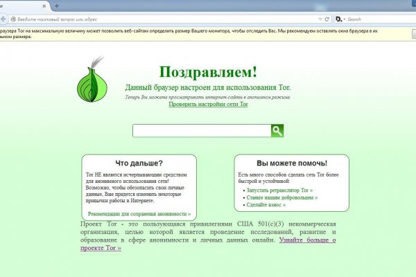 Сайт кракен магазин kraken2 tor2 xyz