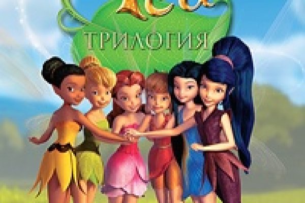 Кракен рабочая ссылка на сайт