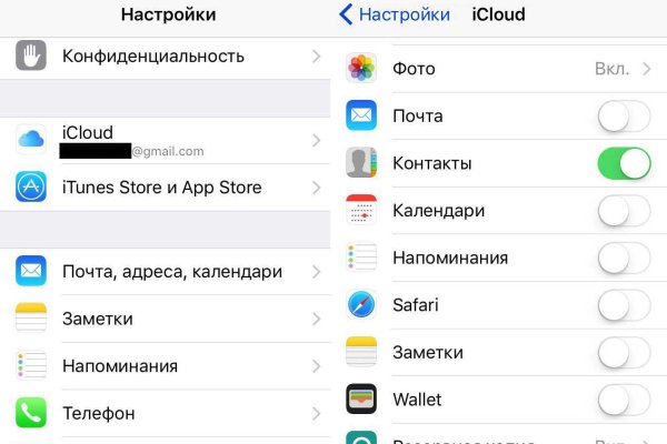 Как зайти на кракен в торе