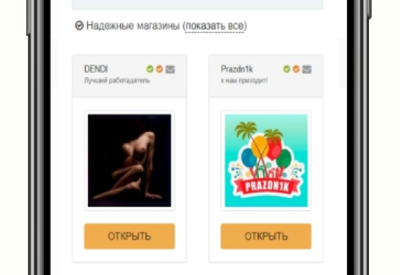 Mega market ссылка