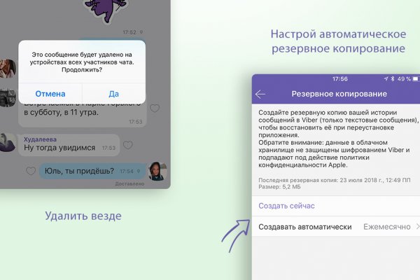 Kraken ссылка для тору