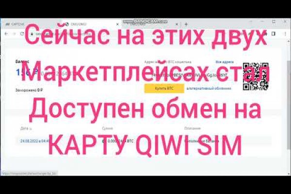 Что будет если зайти в кракен