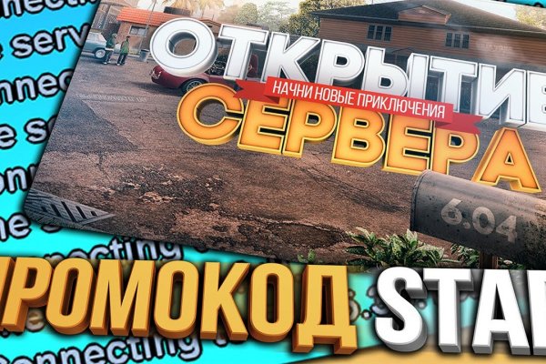 Какая ссылка у кракена